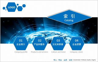 高效商業資料整合指南 從策劃到總結的全流程工具解析