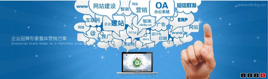 河南智巢企業營銷策劃