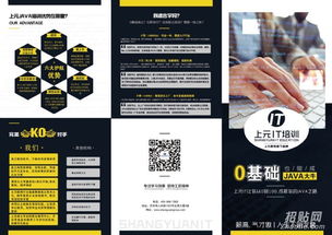 常州Java軟件開發培訓 掌握核心編程技能，開啟計算機軟件開發職業生涯