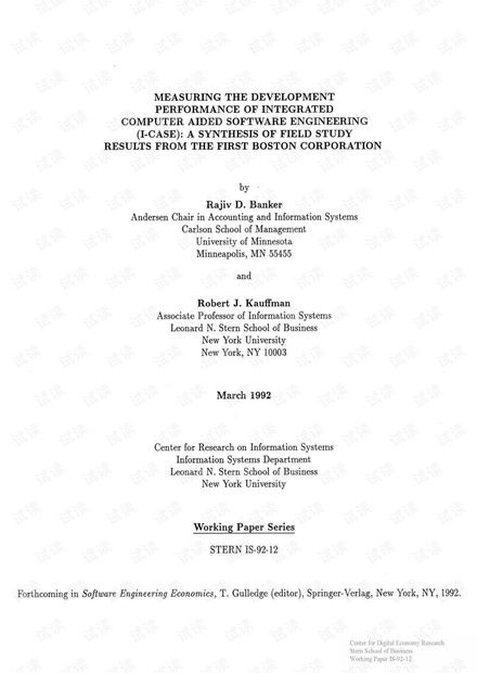 從第一波士頓公司實地研究看i-CASE開發(fā)性能衡量