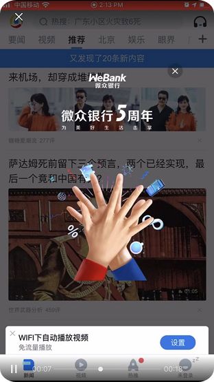 騰訊廣告發(fā)布美妝服飾行業(yè)線上營(yíng)銷(xiāo)解決方案 生意不打烊，顧客不退場(chǎng)