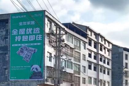 墻筑品牌力量，廣告通達億達——安州區億達墻體廣告公司助力企業精準傳播